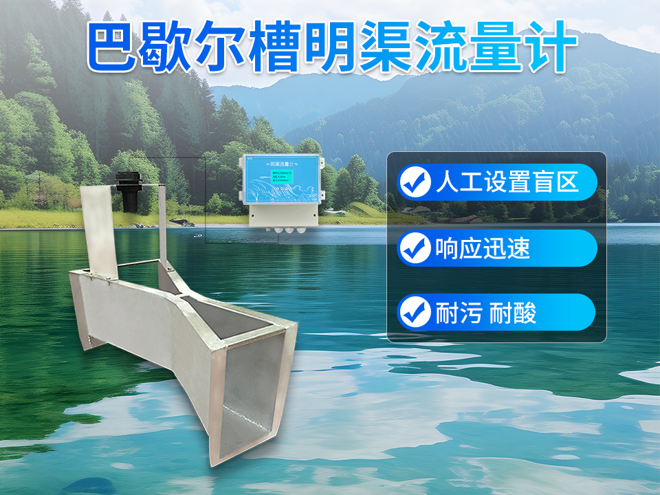 青岛智慧